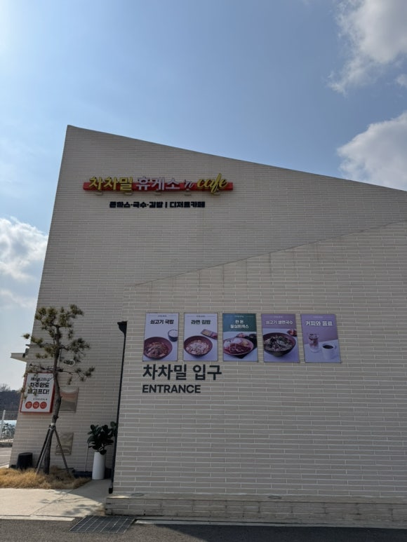 경기제일주유소 이미지