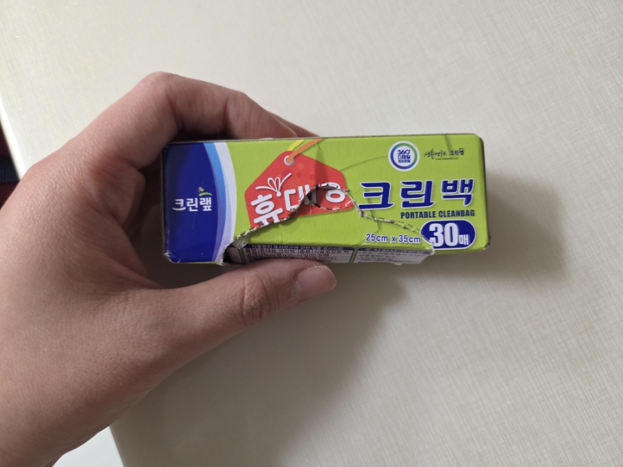 순크린 이미지