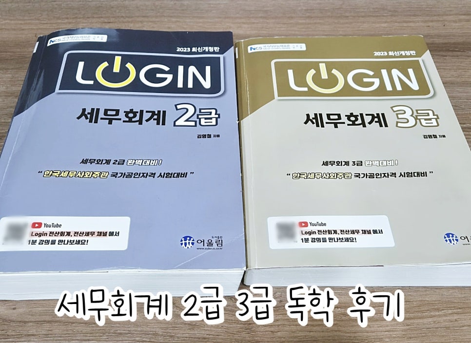 보람세무회계 이미지