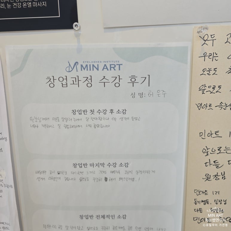 민아트 이미지