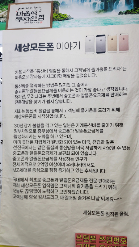 알뜰가게 이미지