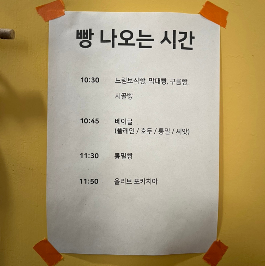 느림보상점 이미지
