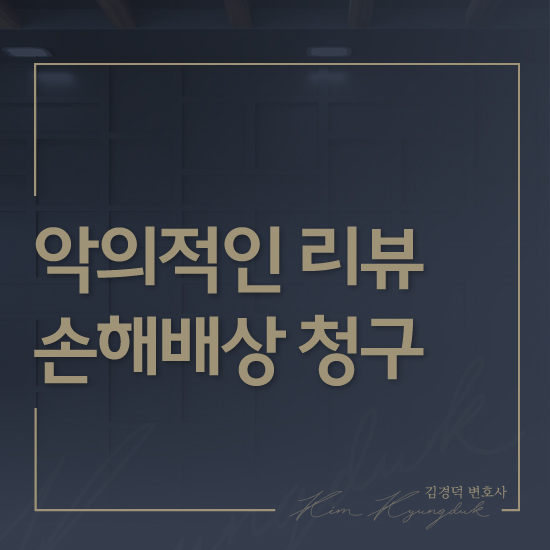법무법인제헌 이미지
