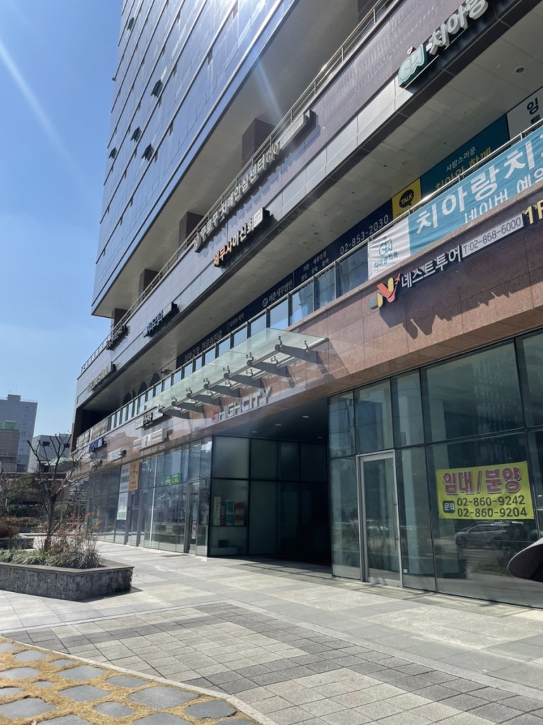 청년다방 구로지하이시티점 이미지