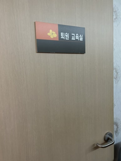 삼성산부인과 이미지
