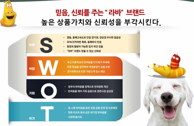 라바호텔 이미지