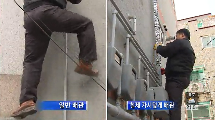 반도특수가스 이미지