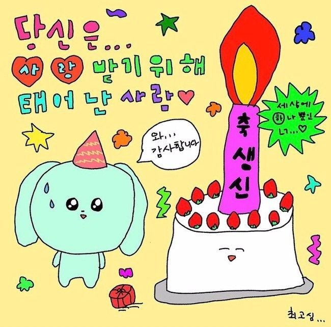 비스트로케이 이미지