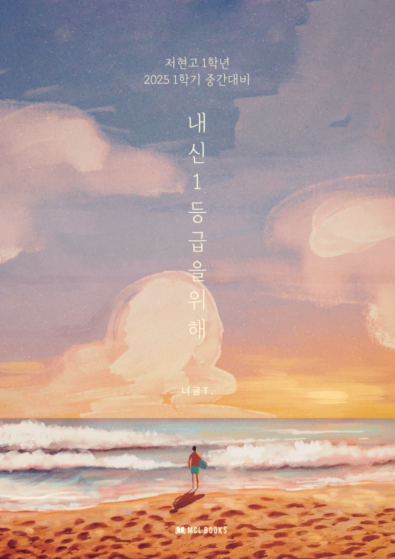 리체움교육 이미지