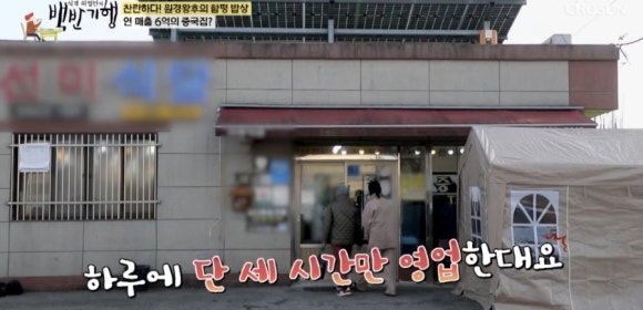 선미식당 이미지