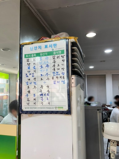 진진설곰탕 이미지