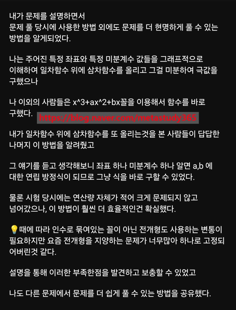 타임트리생활건강 이미지
