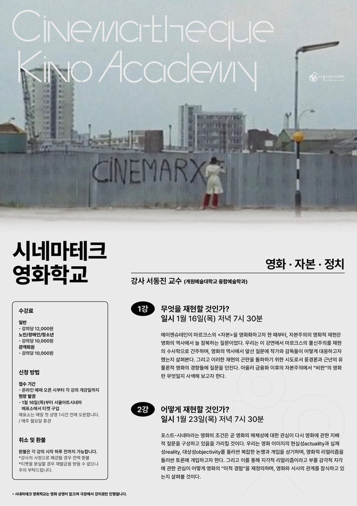 신묘 이미지