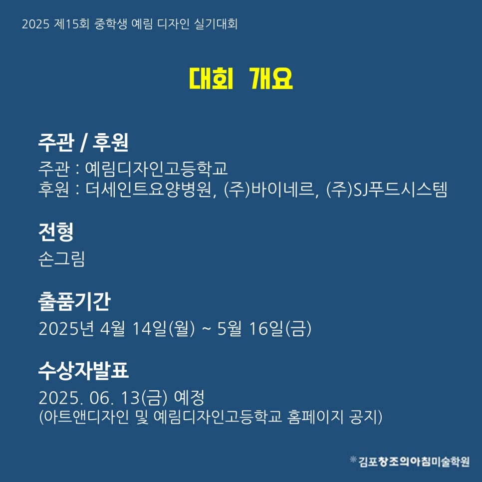 예림푸드시스템 이미지