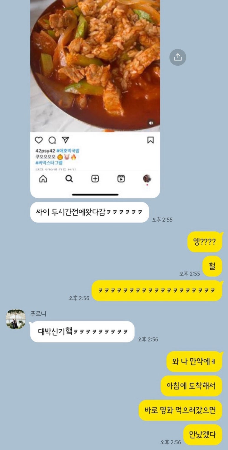 무진장식육식당 이미지