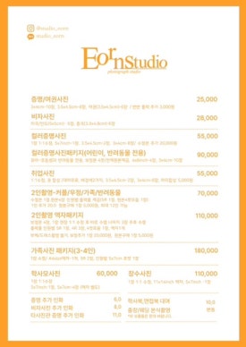 신의손스튜디오 이미지