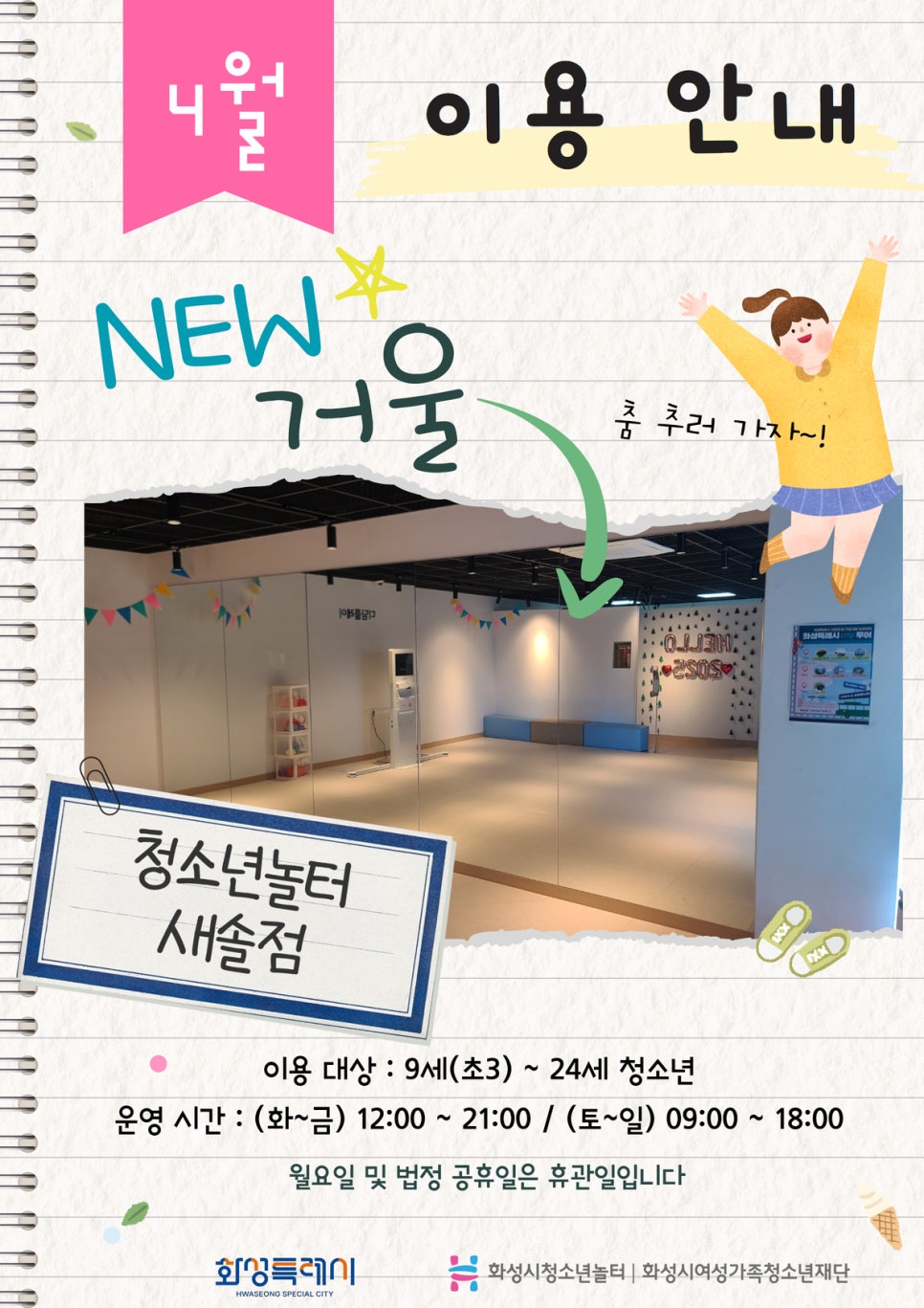 새솔 이미지