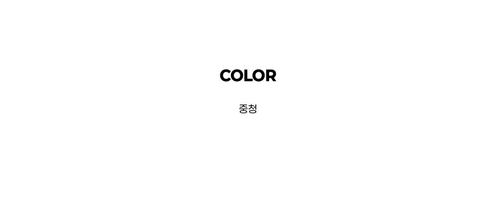 히든빈티지 이미지