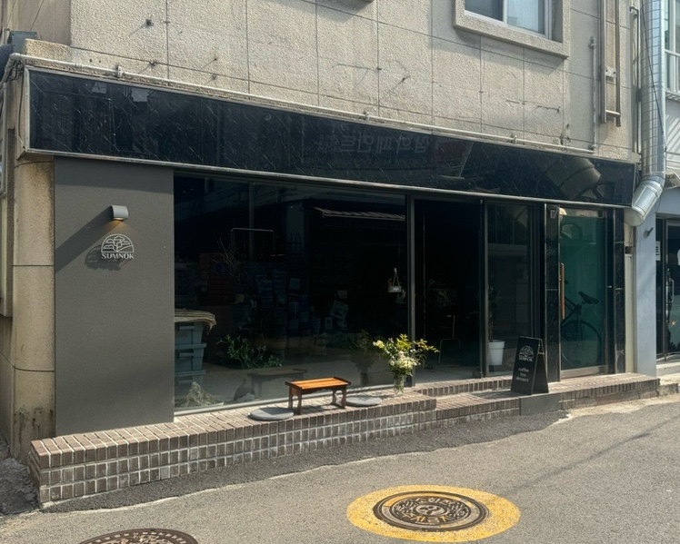 섬록 이미지