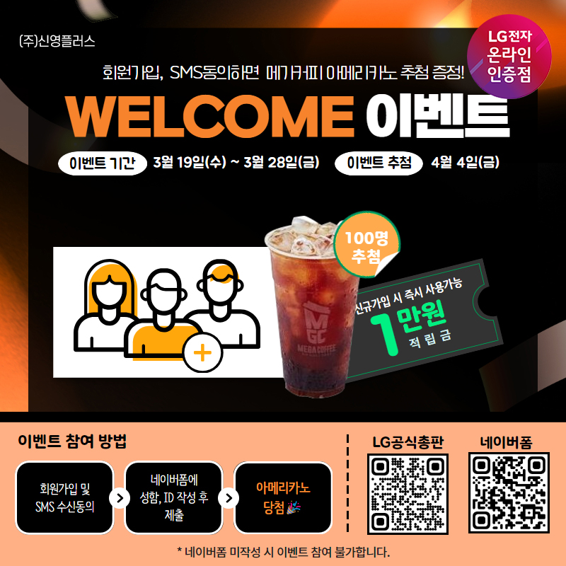 LG회원총판 이미지