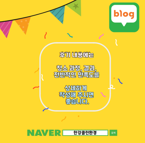 대전청소환경 이미지