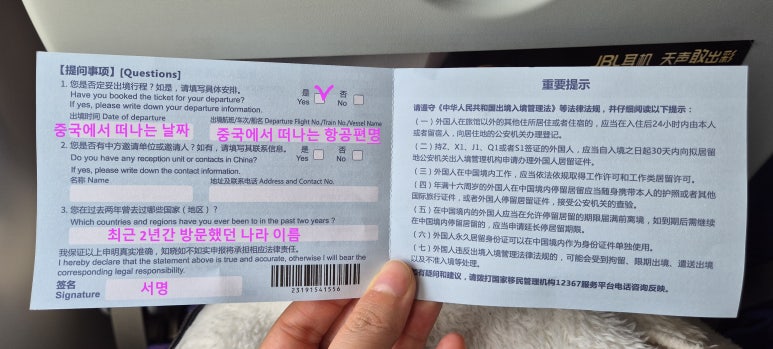 중국남방항공 이미지