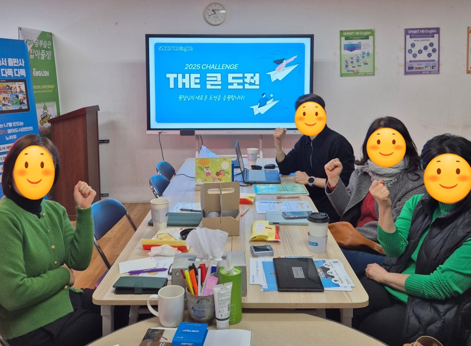 해법영어안산 이미지