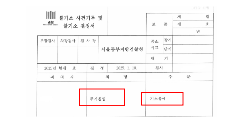 윤성호변호사사무실 이미지