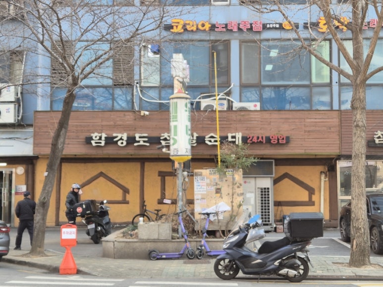 (주)함경도 찹쌀순대 이미지