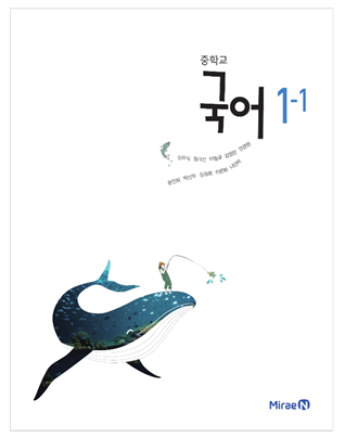 리드인독서논술 이미지