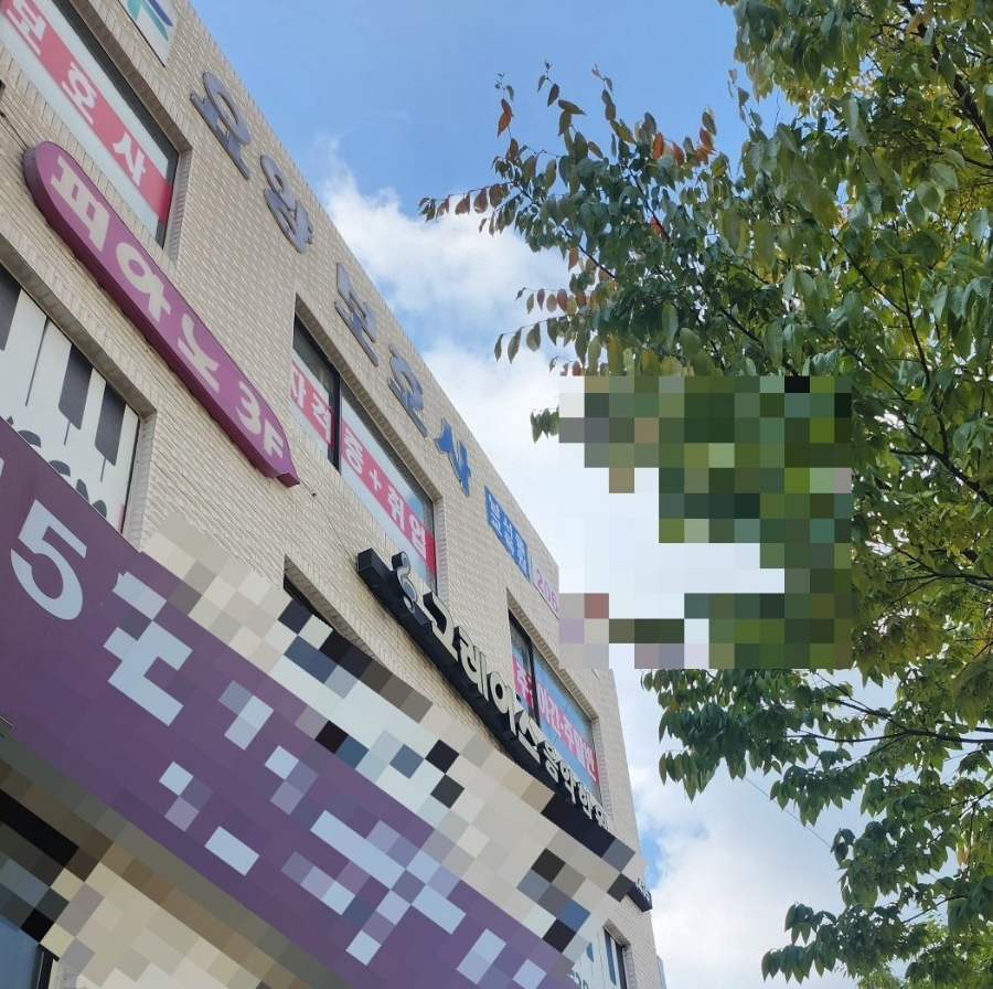 그레이스피아노음악학원 이미지