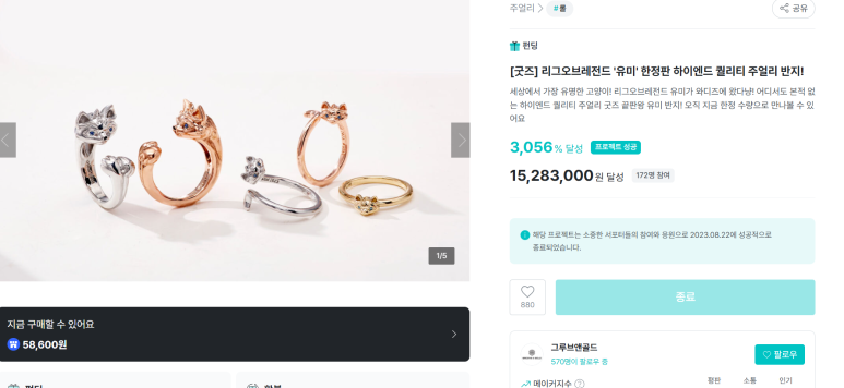 그루브앤골드 이미지