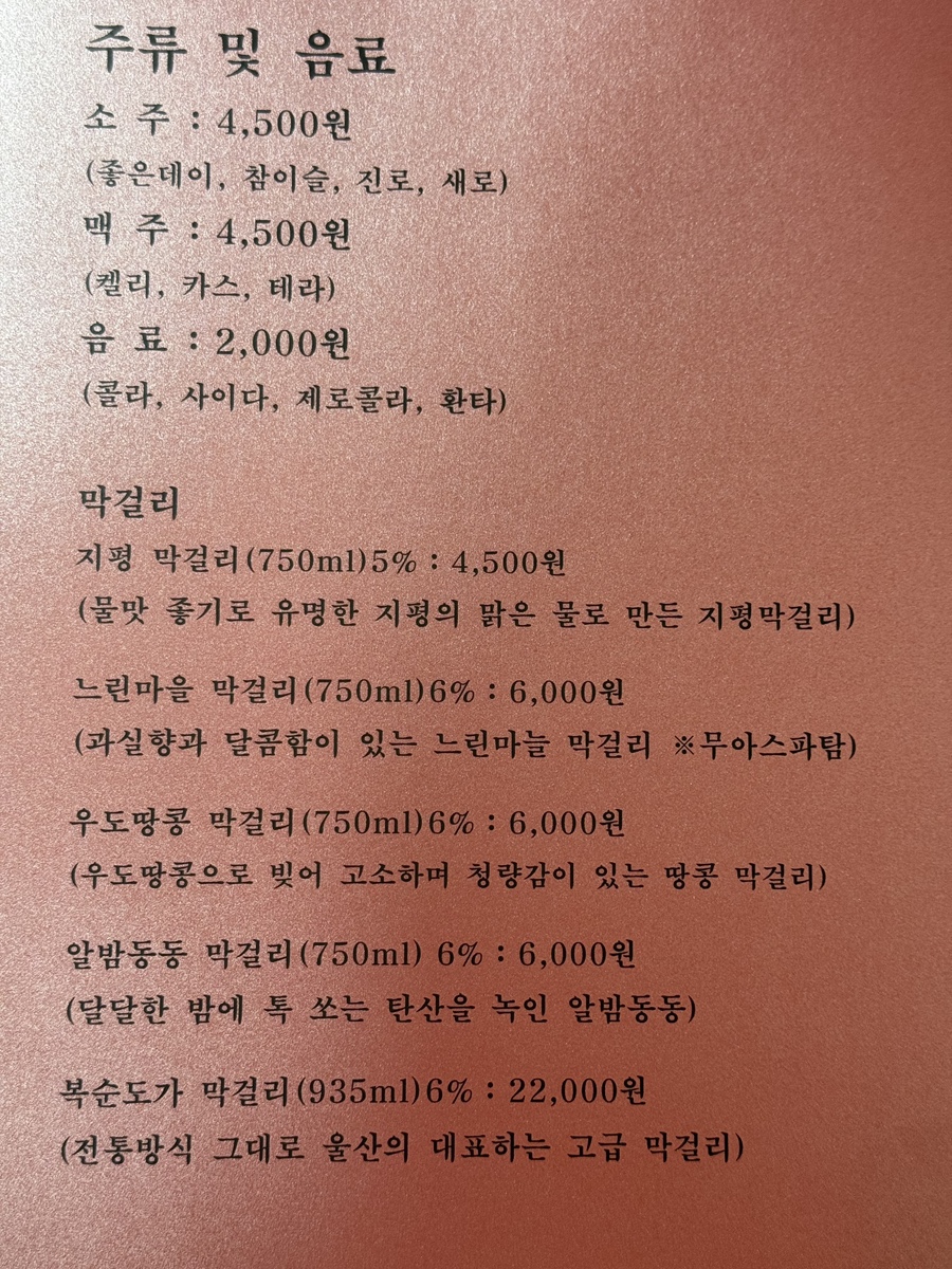 화천주전 이미지