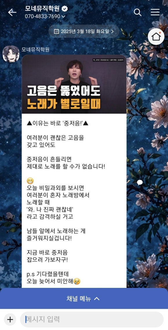 모네뮤직 이미지