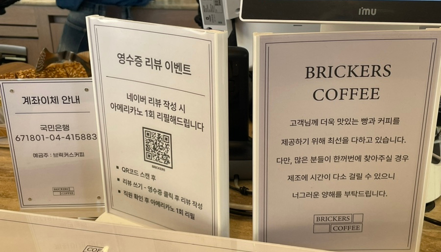 브릭커스 이미지