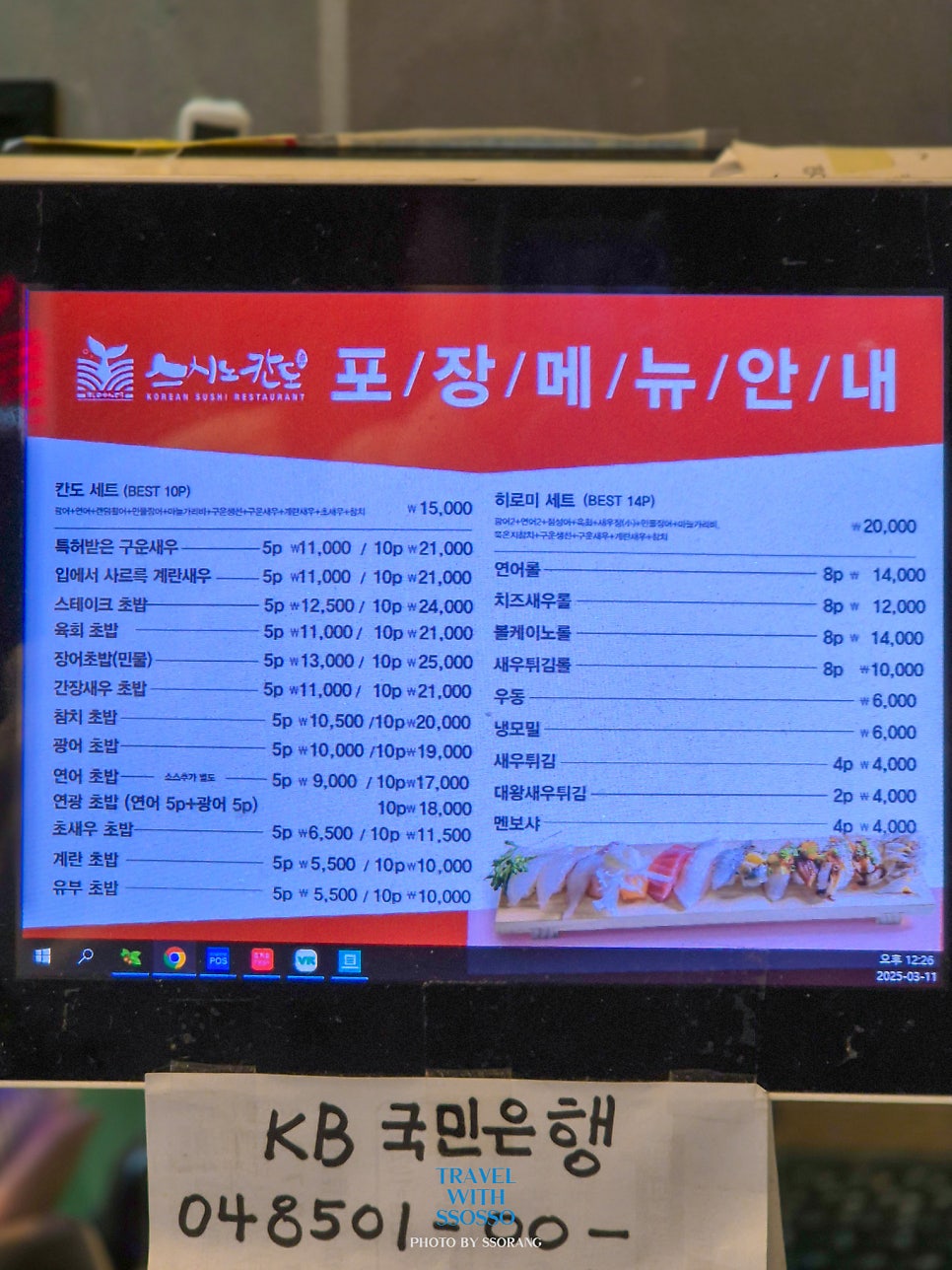 게배달다산점 이미지