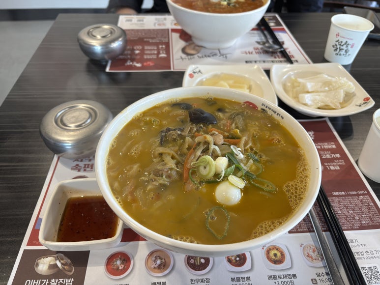 이비가짬뽕(동부산점) 이미지