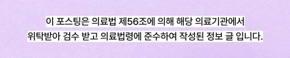 쌍문성모내과의원 이미지