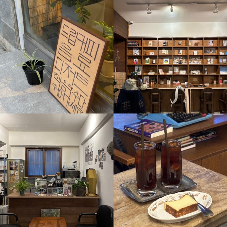 버드나무커피타운 이미지