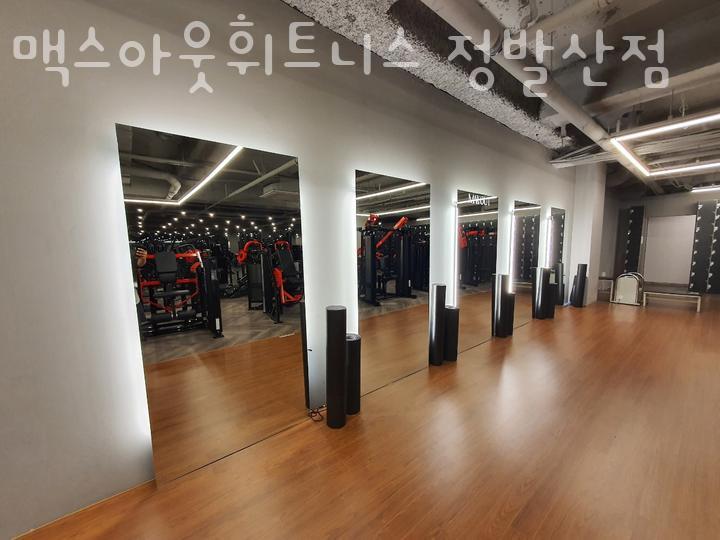 맥스아웃휘트니스 이미지