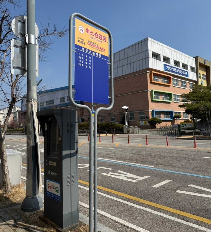 무인빈티지샵 이미지