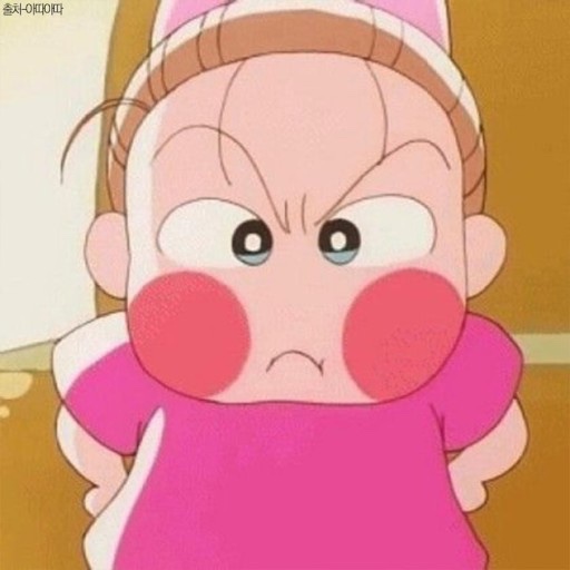 공주당 이미지