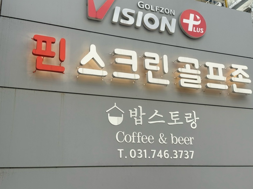 웅식당 이미지