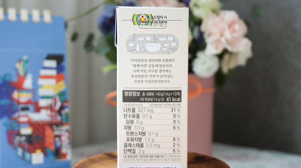 당신의부엌협동조합 이미지