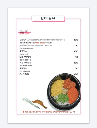 부타스시 이미지