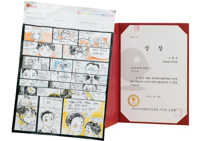민솔정보 이미지