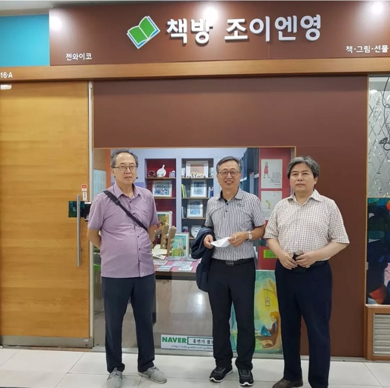 조이엔영 이미지
