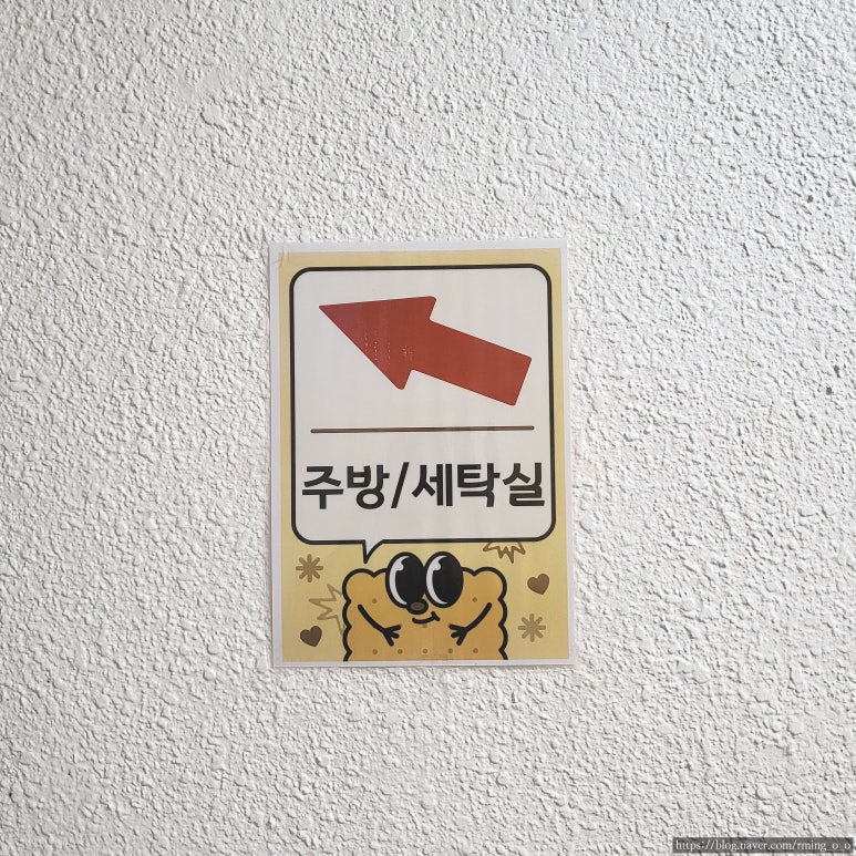 허밍스테이 이미지