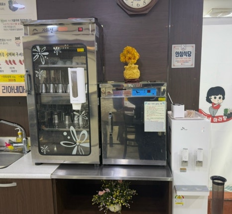리아네 이미지