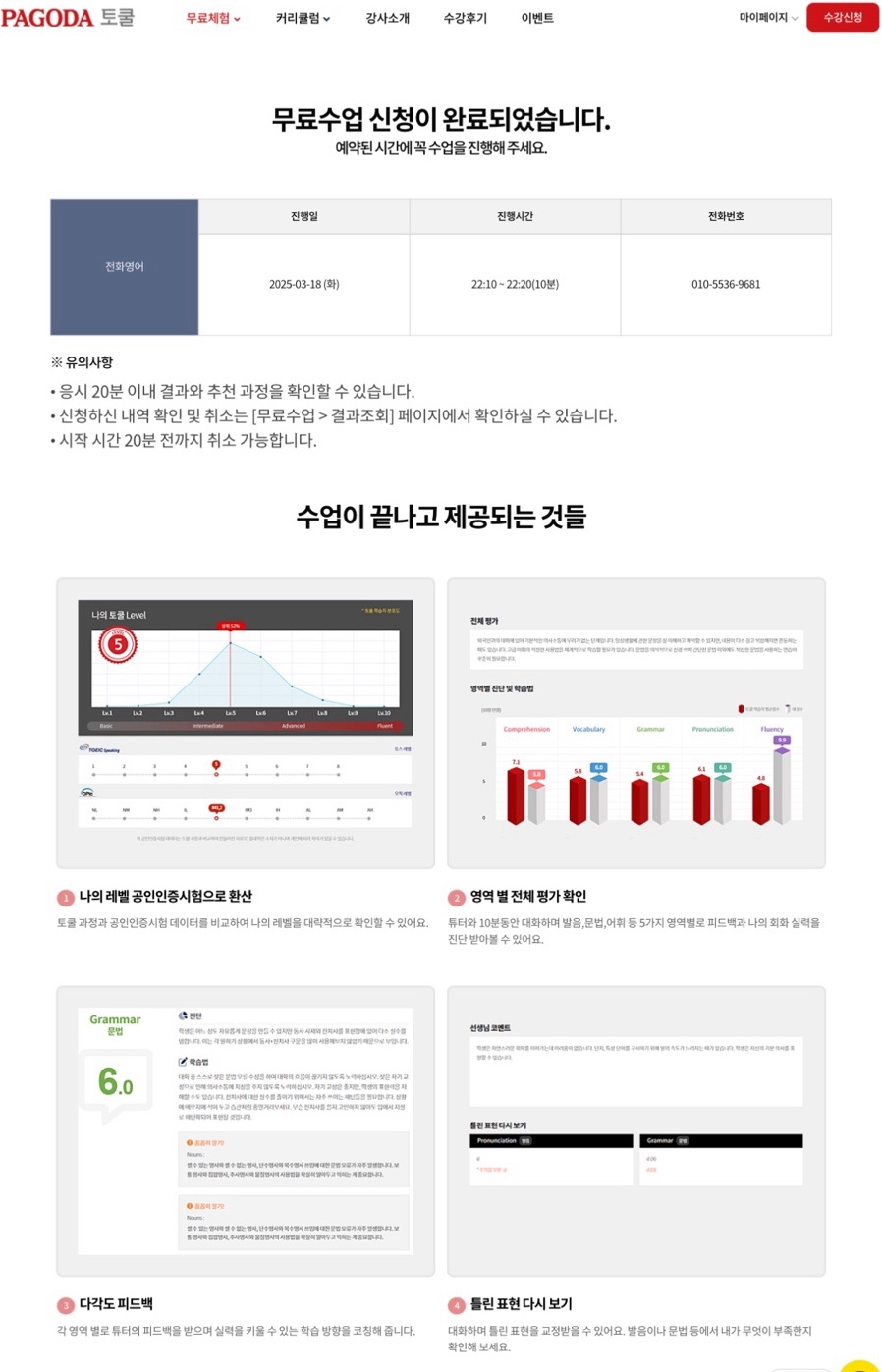 에브리데이프랙티스 이미지